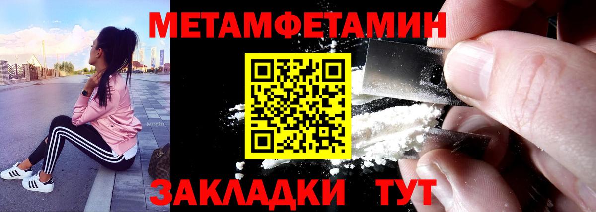 АМФ Premium Ногинск