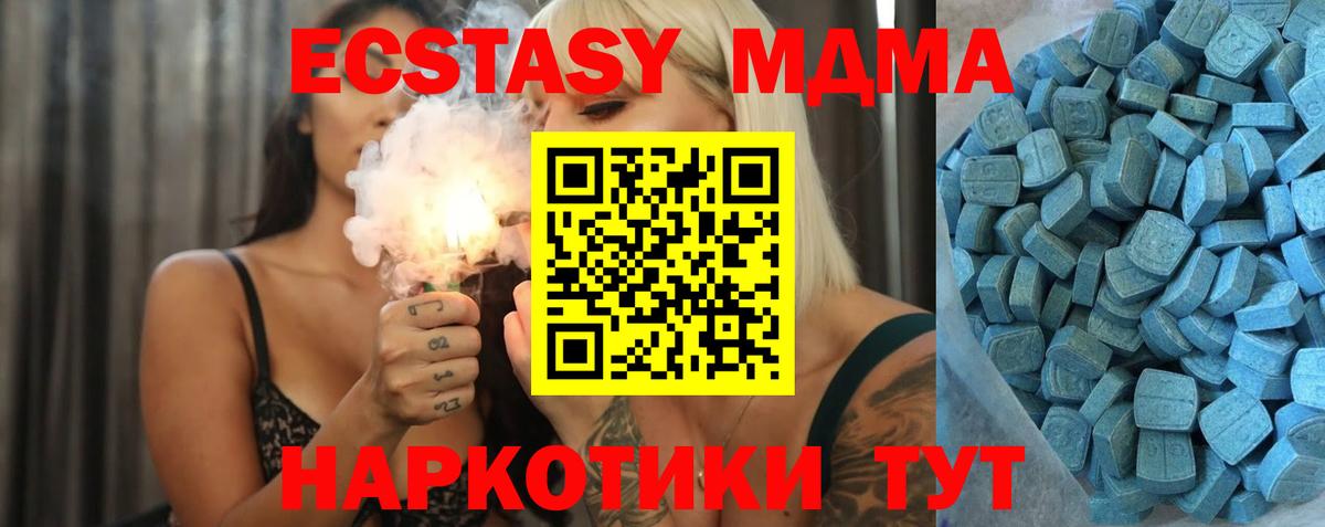 Экстази Philipp Plein  Вход с VPN  Ногинск 
