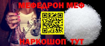 кокаин Наро-Фоминск