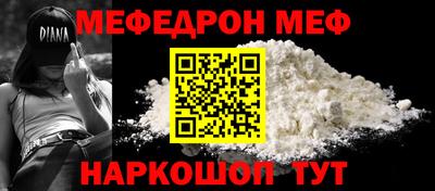 каннабис Нальчик