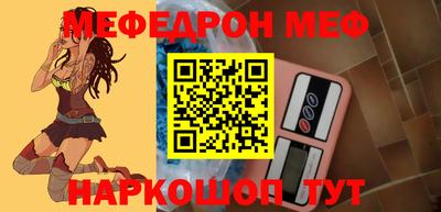 кокаин Наро-Фоминск