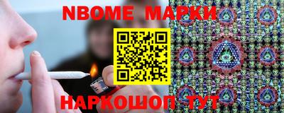 кокаин Наро-Фоминск