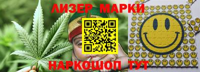 каннабис Нальчик