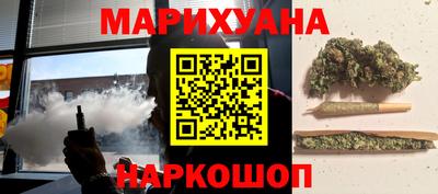 кокаин Наро-Фоминск