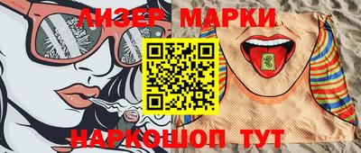 кокаин Наро-Фоминск