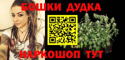 кокаин Наро-Фоминск