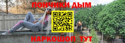 кокаин Наро-Фоминск