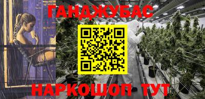 каннабис Нальчик