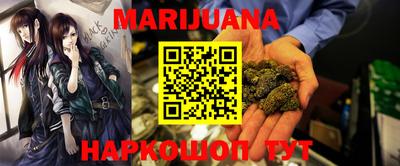 кокаин Наро-Фоминск