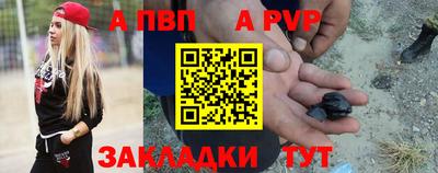 кокаин Наро-Фоминск