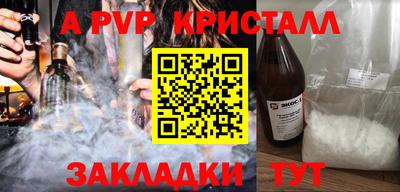 мдма Нарткала