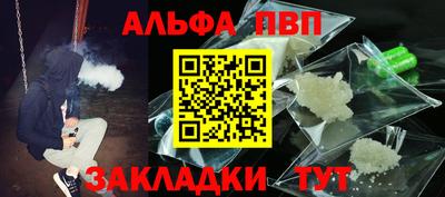 кокаин Наро-Фоминск