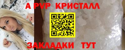 кокаин Наро-Фоминск