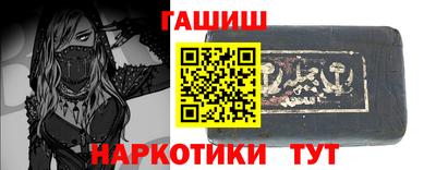 кокаин Наро-Фоминск