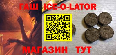 кокаин Наро-Фоминск