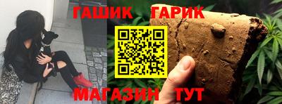 кокаин Наро-Фоминск