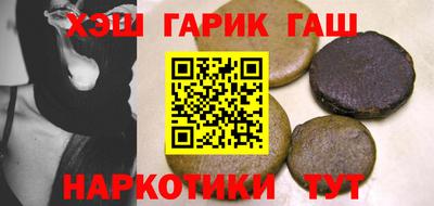 кокаин Наро-Фоминск