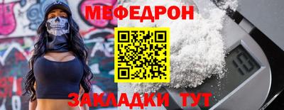 каннабис Нальчик