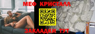каннабис Нальчик