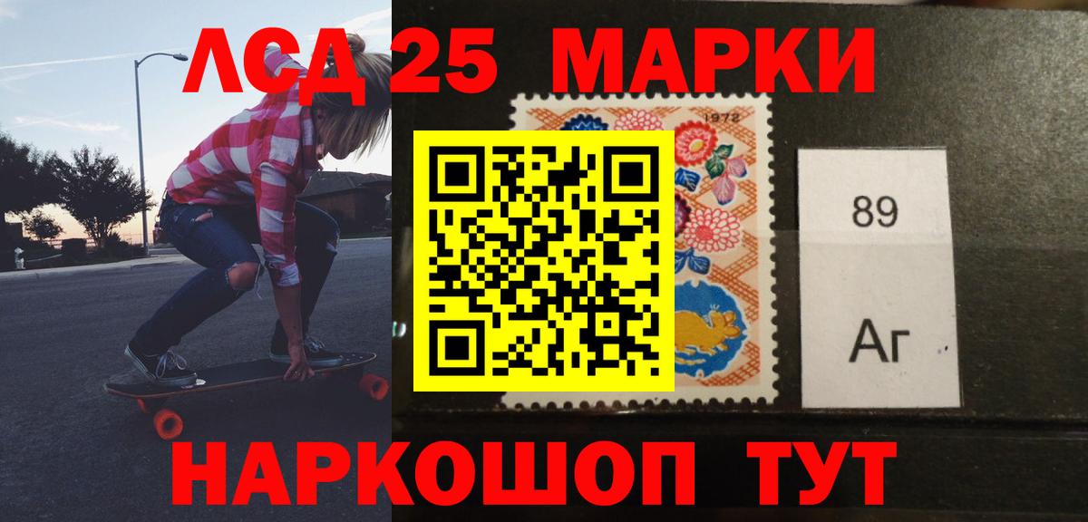 LSD-25 экстази кислота  Вход с VPN  Ногинск  LSD-25 экстази ecstasy 