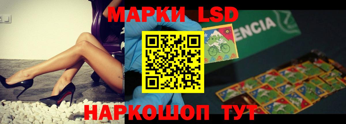 ЛСД экстази ecstasy Ногинск