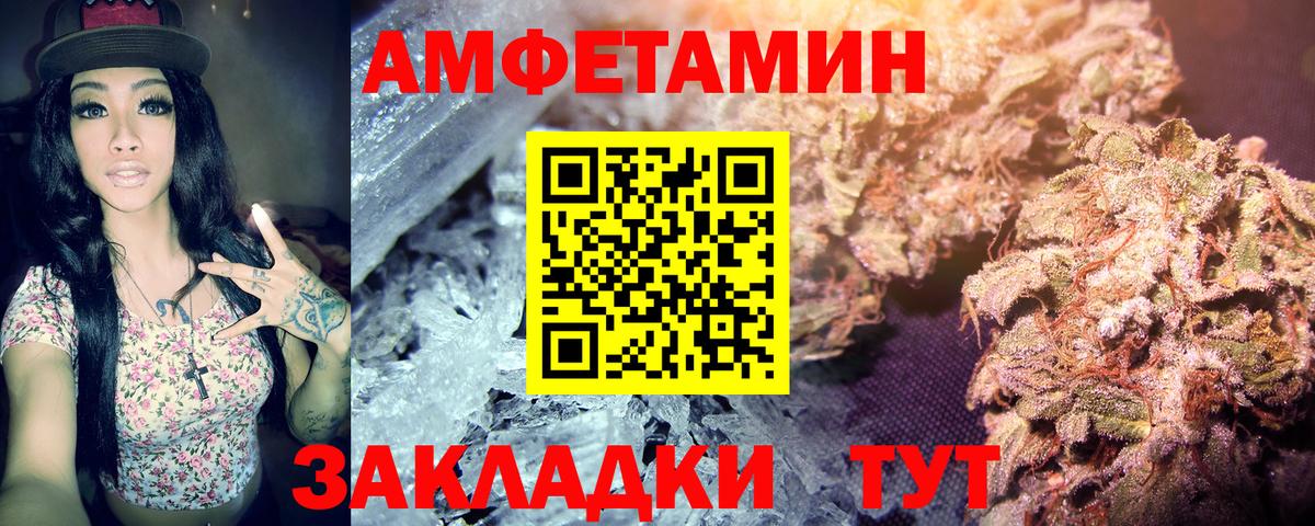 МЕТАМФЕТАМИН мет  Вход с VPN  Ногинск  МЕТАМФЕТАМИН мет 