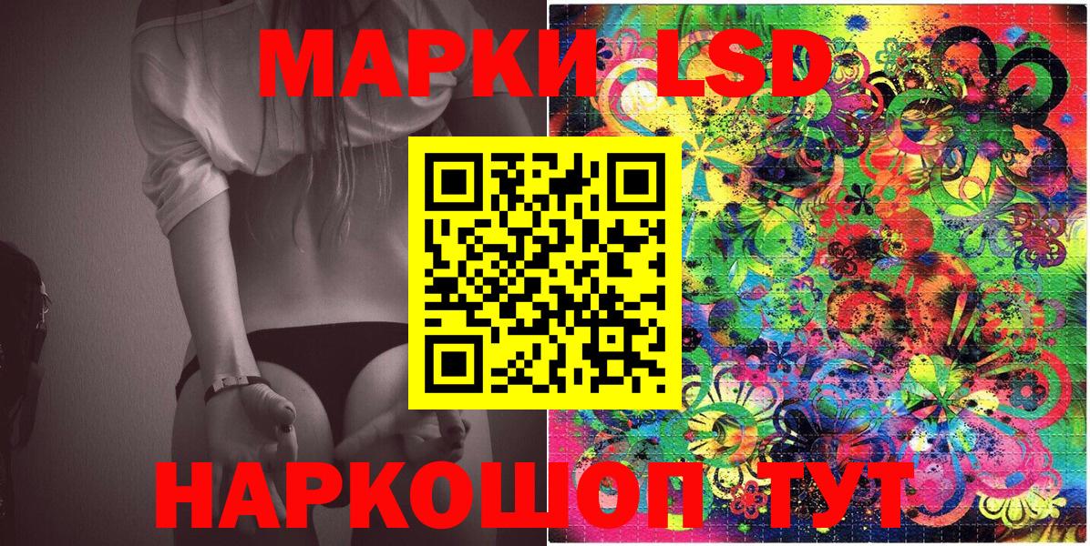 Марки N-bome 1,5мг  где продают наркотики  Марки N-bome  Марки N-bome 1,5мг  Ногинск  Вход с VPN 
