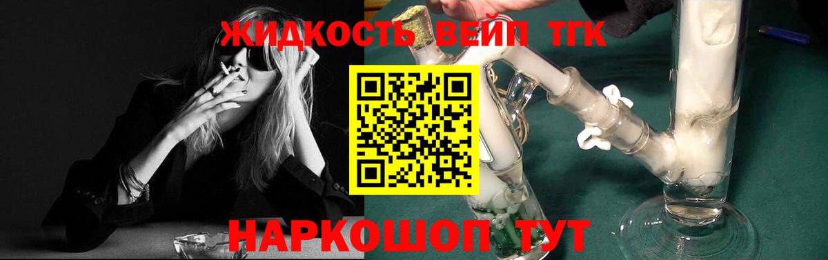 ТГК Wax Ногинск