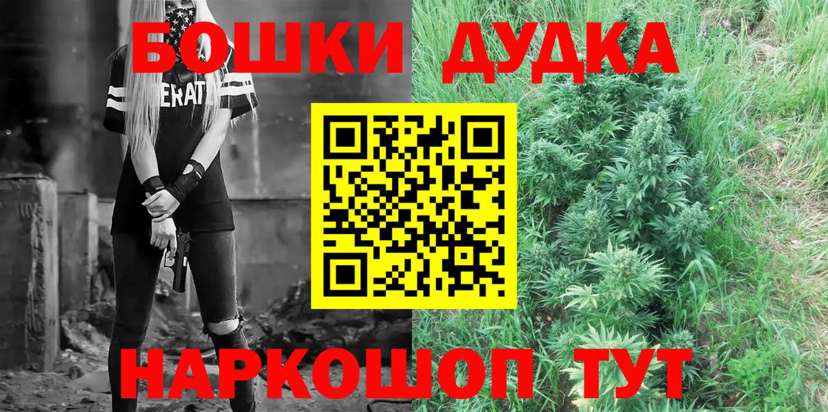 Каннабис SATIVA & INDICA Ногинск